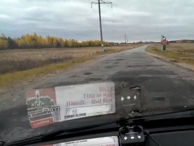 Дорожный контраст: 49 секунд между Россией и Беларусью (видео)