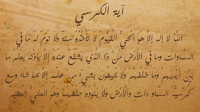 Арабскую каллиграфию признали культурным наследием ЮНЕСКО