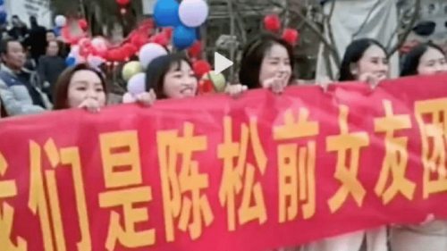 Обиженные девушки сорвали свадьбу своего бывшего в Китае (видео)