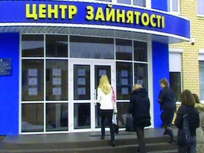 Безработица в Украине достигла самого высокого уровня за всю историю
