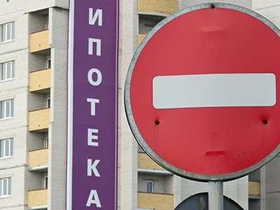 Объем выданной ипотеки в РФ сократился на 40%