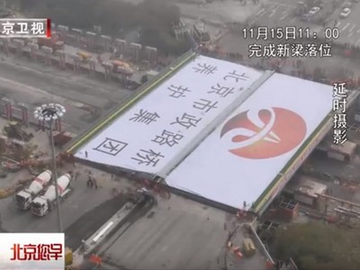 Инженерное чудо: в Китае всего за двое суток разобрали и построили новый мост (видео)