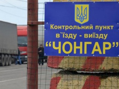 Чонгар открыли для проезда авто в Крым