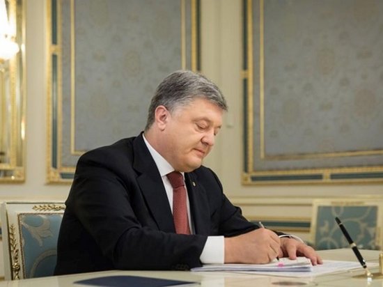 Президент Украины подписал закон о мониторинге госзакупок