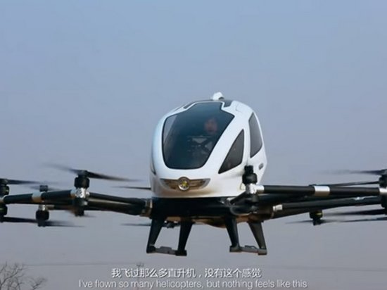 В Сети показали китайское дрон-такси Ehang (видео)