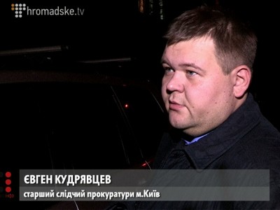 Прокурор-мажор подал в отставку после расследования журналистов (видео)