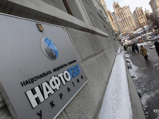 Нафтогаз выиграл в суде у Газпрома