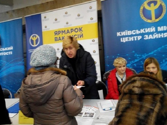 В крупных украинских городах около 90% безработных с высшим образованием