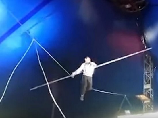 В РФ канатоходец упал из-под купола цирка (видео)