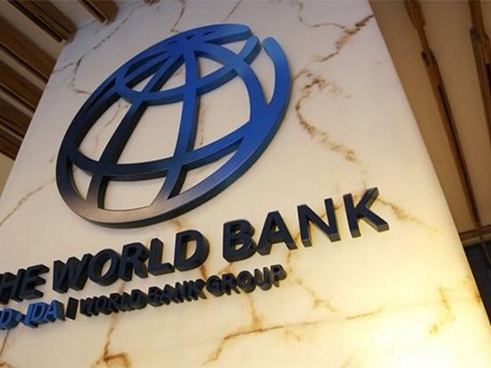 Нацбанк: Всемирный банк признал эффективность реформ