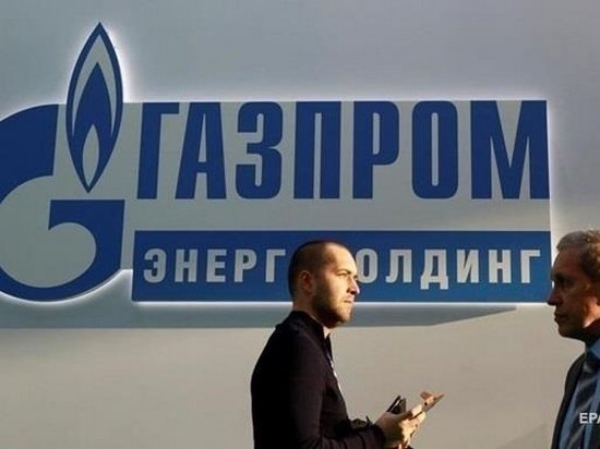 Суд арестовал голландские активы Газпрома