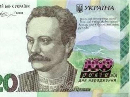 Нацбанк анонсировал выпуск обновленной купюры 20 гривен