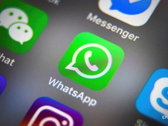 Уязвимость WhatsApp позволяет менять чужие сообщения
