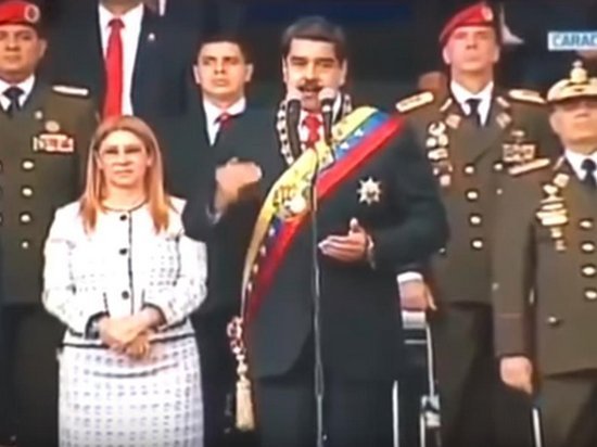Момент покушения на Мадуро попал на видео