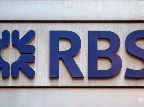 В США оштрафовали британский Royal Bank of Scotland почти на $5 млрд