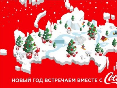 Против «Coca-Cola» заведено дело за российский Крым