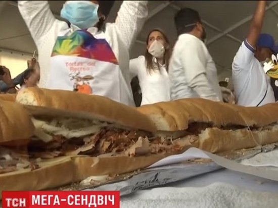 В Мехико приготовили сэндвич длиной 70 метров (видео)