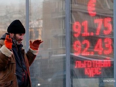 В РФ ожидают дальнейший спад экономики в этом году