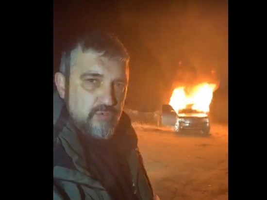 Лидер «евробляхеров» сжег свой автомобиль