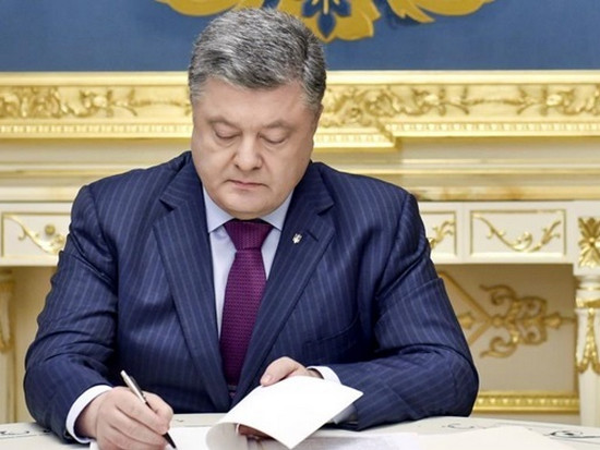 Петр Порошенко подписал законы по «евробляхам»