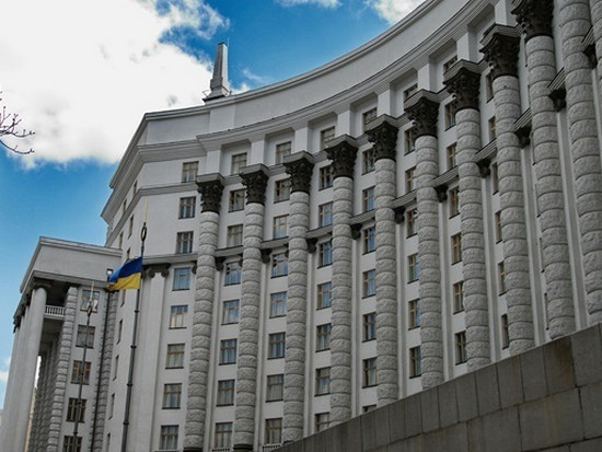 В Украине создали новое министерство