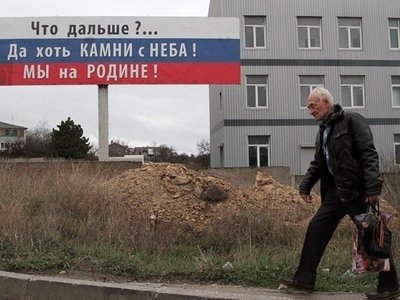 По уровню жизни в России Крым в конце списка