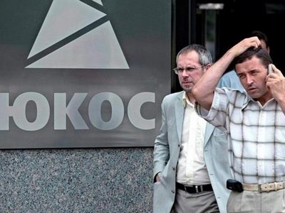 Франция арестовала $1 млрд российский активов по делу «ЮКОС»