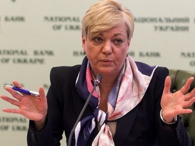Антикоррупционное бюро Украины бюро закрыло дело против Гонтаревой