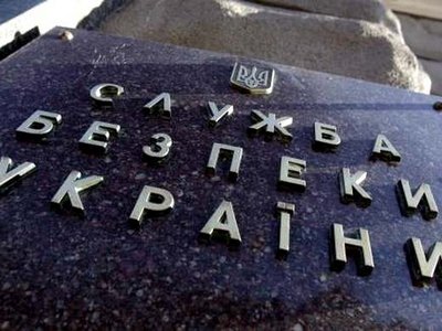 СБУ блокировала выплату пенсий боевикам ДНР и ЛНР