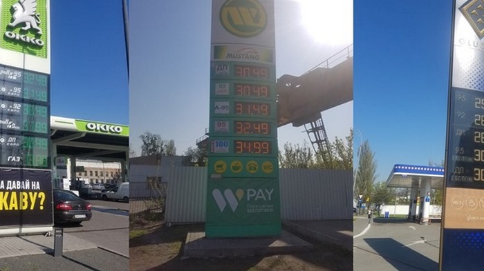 В Украине резко подорожали бензин и дизель