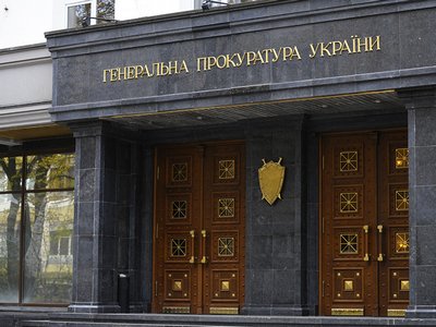 ГПУ выступила за изменение «закона Савченко»