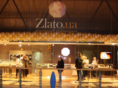 Ювелирный интернет-гипермаркет Zlato: украшения на любой вкус