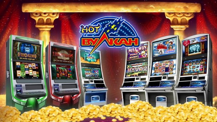 Казино Вулкан – все азартные развлечения на одном сайте