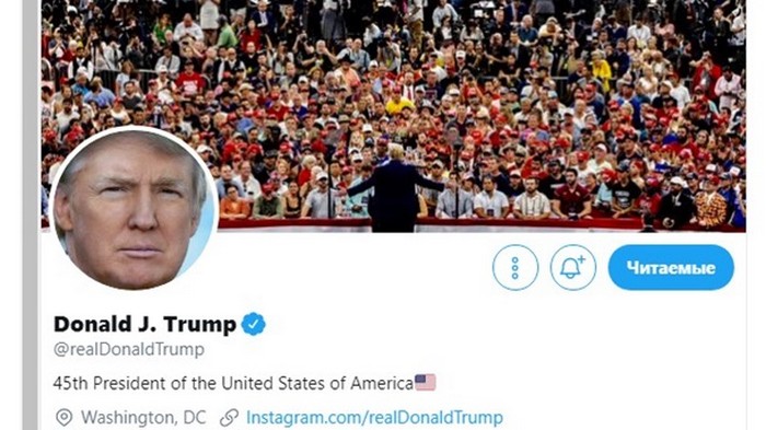 Президенту США запретили блокировать пользователей в Twitter