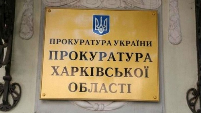 В Харькове чиновника подозревают в миллионной растрате