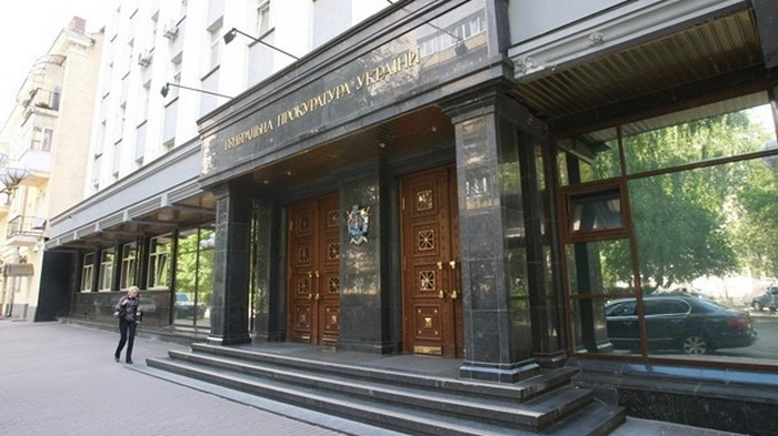 В Украине появится Офис генпрокурора - СМИ