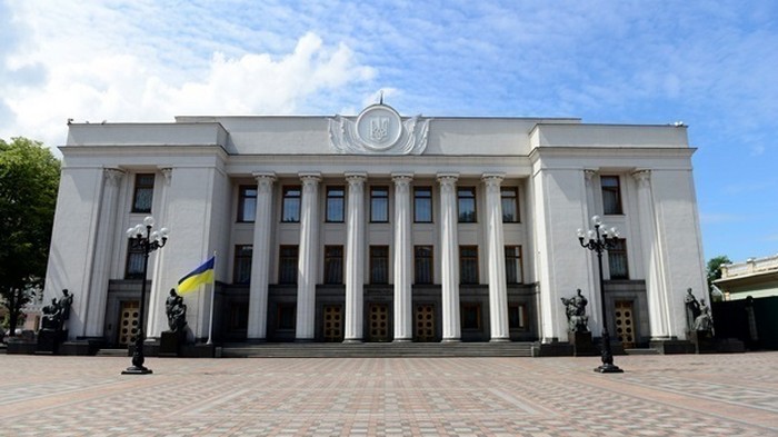 Рада отменит депутатскую неприкосновенность 3 сентября – Слуга народа