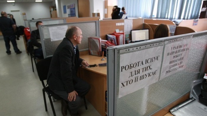 В Украине снизилось количество безработных