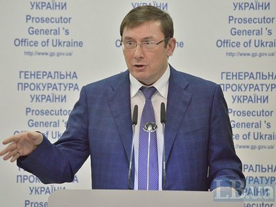 Генпрокурор Луценко представил свою команду