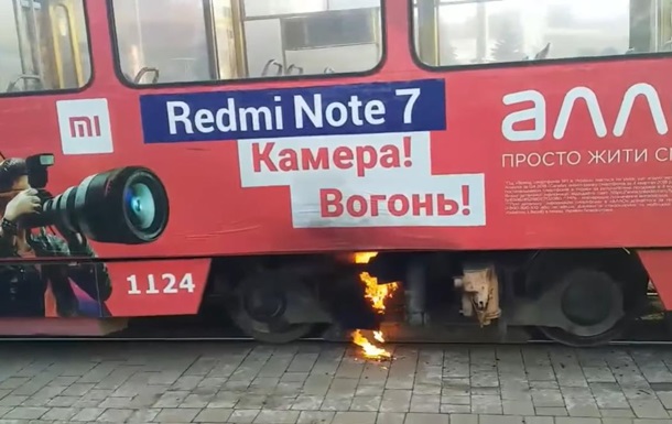 Во Львове на ходу загорелся трамвай (видео)