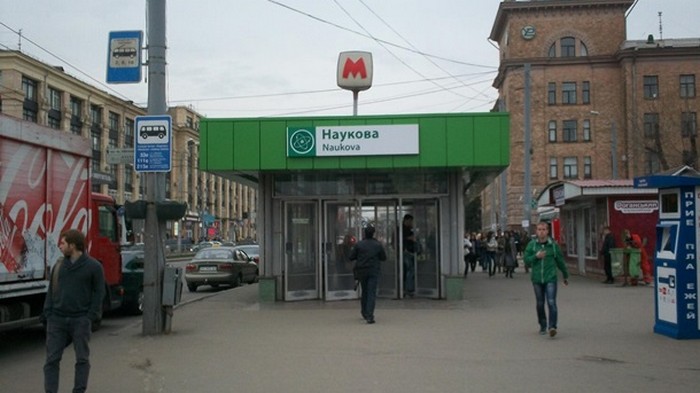 В Харькове полицейский открыл стрельбу в метро