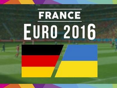 Украина проиграла Германии первый матч на Евро-2016
