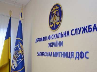 Руководство Запорожской таможни пошло под суд за взятки