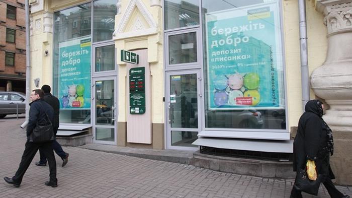 Украина перешла на банковские счета международного стандарта
