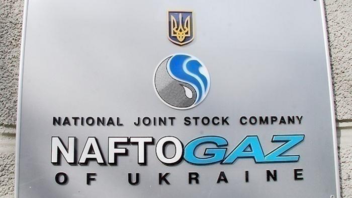 Нафтогаз прокомментировал разморозку активов Газпрома