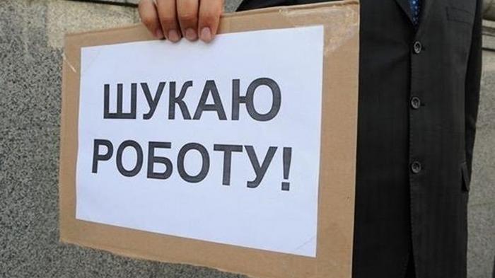 В Украине подняли размер выплат на пособие по безработице