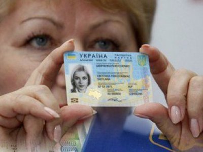 ВРУ приняла закон о внутренних биометрических паспортах