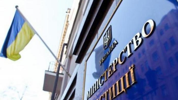 В Минюсте намерены принимать жалобы люстрированных чиновников