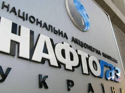 «Нафтогаз Украины» заработал 20 млрд гривен за полгода