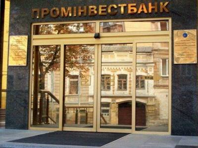 Венгры намерены приобрести у россиян «Проминвестбанк»